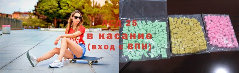 купить закладку  гидра как зайти  LSD-25 экстази ecstasy  Медынь 